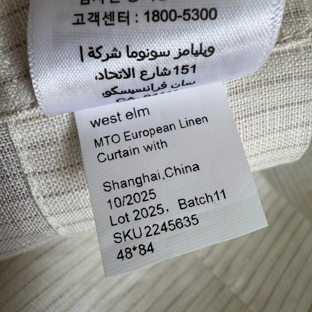 West Elm European Linen Curtain Set 48x84